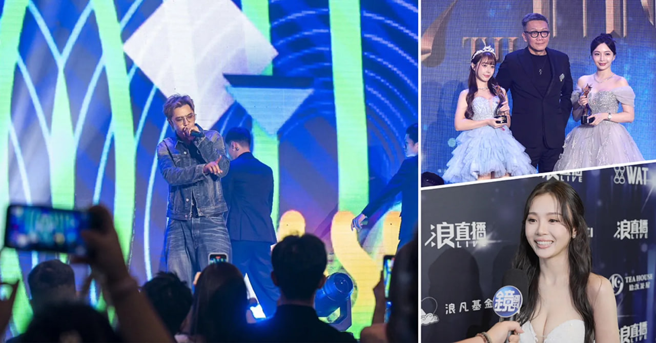 งานเลี้ยง “ค่ำคืนแห่งดวงดาวและกระแสแฟชั่น” ของLang LIVE ยิ่งใหญ่ โรจวิชชี่ (หลัว จื้อเซียง) ปิดท้ายสุดมันส์