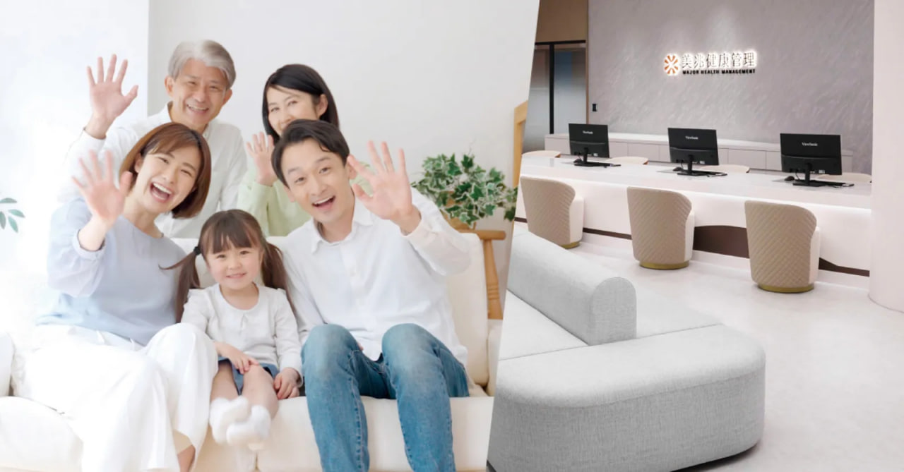 สารคดีพิเศษเส้นทางสุขภาพ / สถาบันตรวจแยกทางการแพทย์แห่งแรกของไต้หวัน! MJ Health สืบสานนวัตกรรมมากว่า 40 ปี เคียงข้างทุกเจเนอเรชัน ทำให้การตรวจสุขภาพอบอุ่นและใส่ใจยิ่งขึ้น
